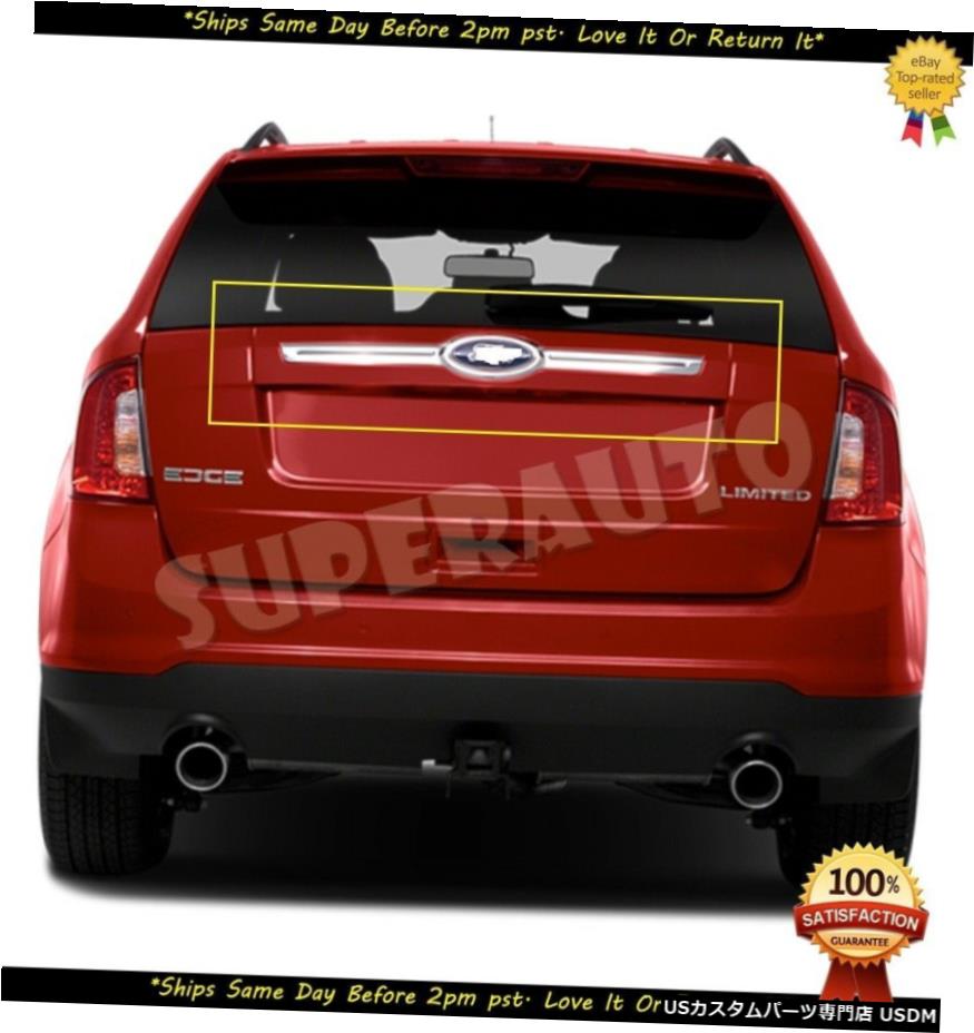 クロームメッキ FOR 2012-2014 FORD EDGE CHROME REAR TAILGATE LATCH COVER TRIMS NO LOGO 【並行輸入品】