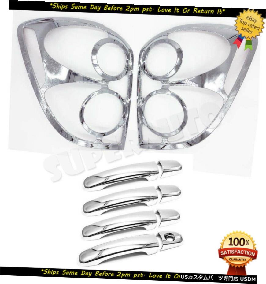 クロームメッキ Fits 2010-2015 Chevrolet EQUINOX Chrome Tail Light Frame+Handle Cover Overlay 【並行輸入品】
