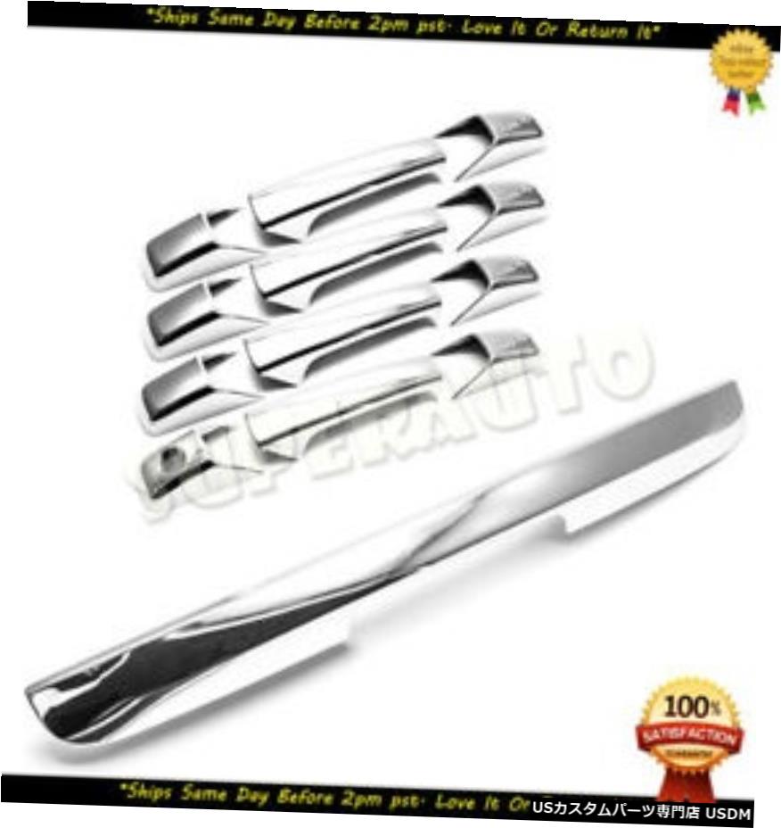 クロームメッキ FOR 2007-2014 CHEVROLET-TAHOE-SUBURBAN CHROME 4DR HANDLES+REAR LATCH LOWER TRIMS 【並行輸入品】