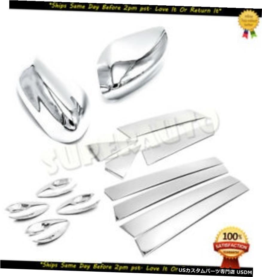 クロームメッキ FOR 2013-2018 NISSAN ALTIMA 8PCS CHROME DOOR PILLARS+MIRRORS+HANDLE BOWL COVERS 【並行輸入品】