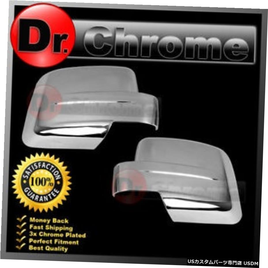 クロームメッキ 2007-2012 DODGE NITRO Triple Chrome plated Mirror Cover 【並行輸入品】