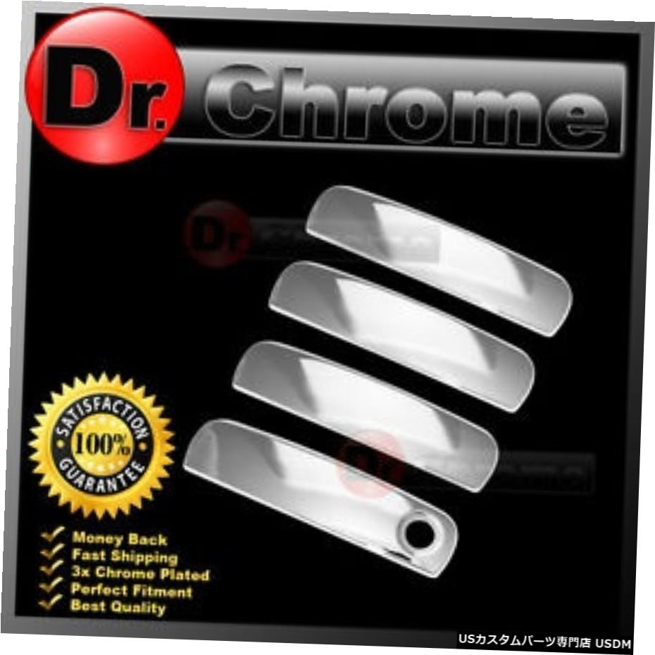 クロームメッキ 11-14 Dodge Charger Triple Chrome plated 4 Door handle with Smart Keyhole cover 【並行輸入品】