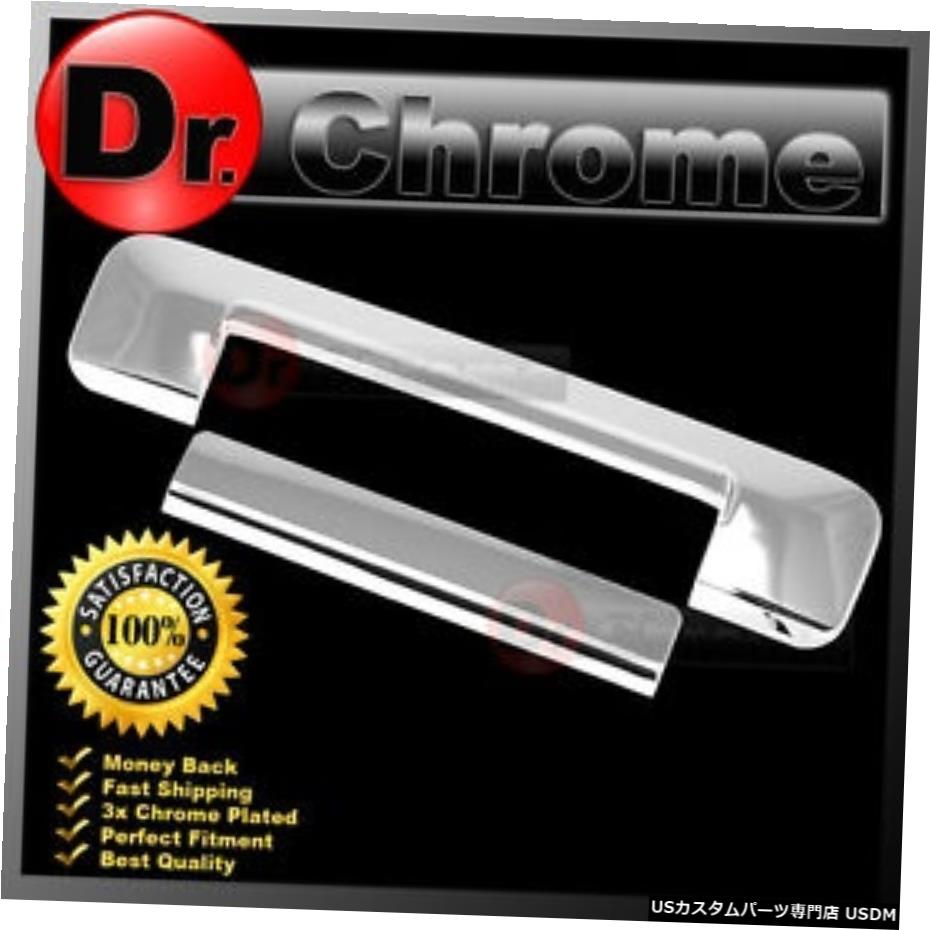 クロームメッキ 05-15 TOYOTA TACOMA Triple Chrome ABS Tailgate handle no Camera hole Cover 【並行輸入品】