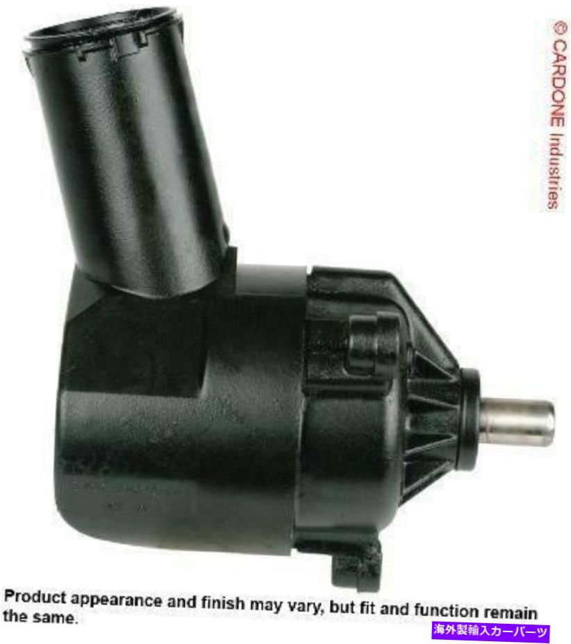 Power Steering Pump パワーステアリングポンプCardone 20から7271リマン Power Steering Pump Cardone 20-7271 Reman 【並行輸入品】