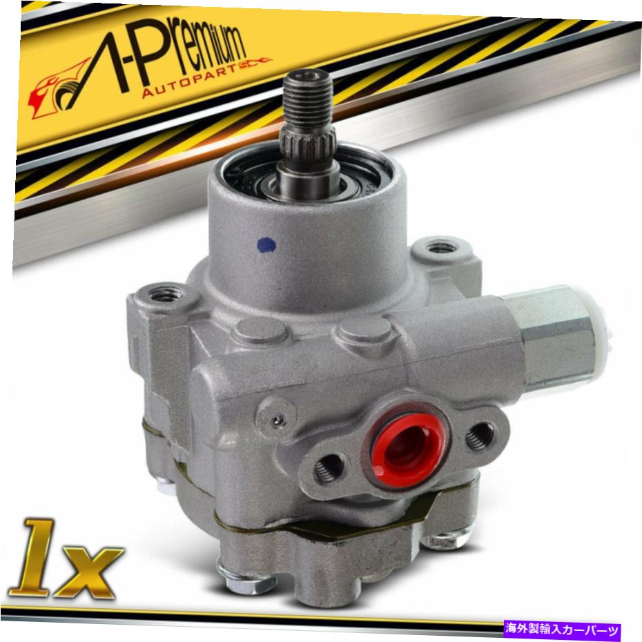Power Steering Pump 日産セントラ2003-2006 49110-4Z800用プーリーO / W A-プレミアムパワーステアリングポンプ A-Premium Power Steering Pump w/o Pulley for Nissan Sentra 2003-2006 49110-4Z800 【並行輸入品】