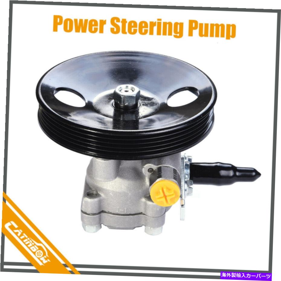 Power Steering Pump ニューパワーステアリングポンプフィット2001から2004ヒュンダイサンタフェ2.4L OE＃57100から26200 New Power Steering Pump Fits 2001-2004 Hyundai Santa Fe 2.4L OE# 57100-26200 【並行輸入品】