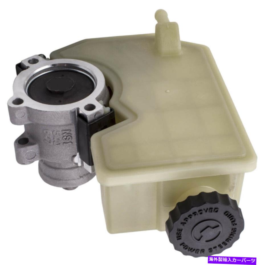 Power Steering Pump パワーステアリングポンプ付き貯水池フィットジープリバティ2.4L 3.7L V6 SOHC 02 03-06 Power Steering Pump With Reservoir Fit Jeep Liberty 2.4L 3.7L V6 SOHC 02 03-06 【並行輸入品】