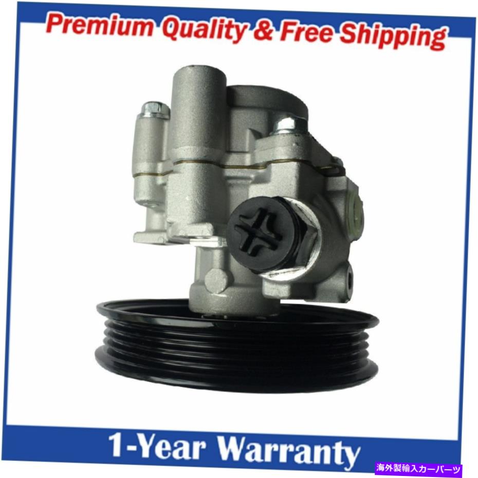 Power Steering Pump 完全にパワーステアリングプーリと01-04トヨタタコマのためのポンプ Completely Power Steering Pump for 01-04 Toyota Tacoma with Pulley 【並行輸入品】｜カスタムパーツ WORLD倉庫 36,966円