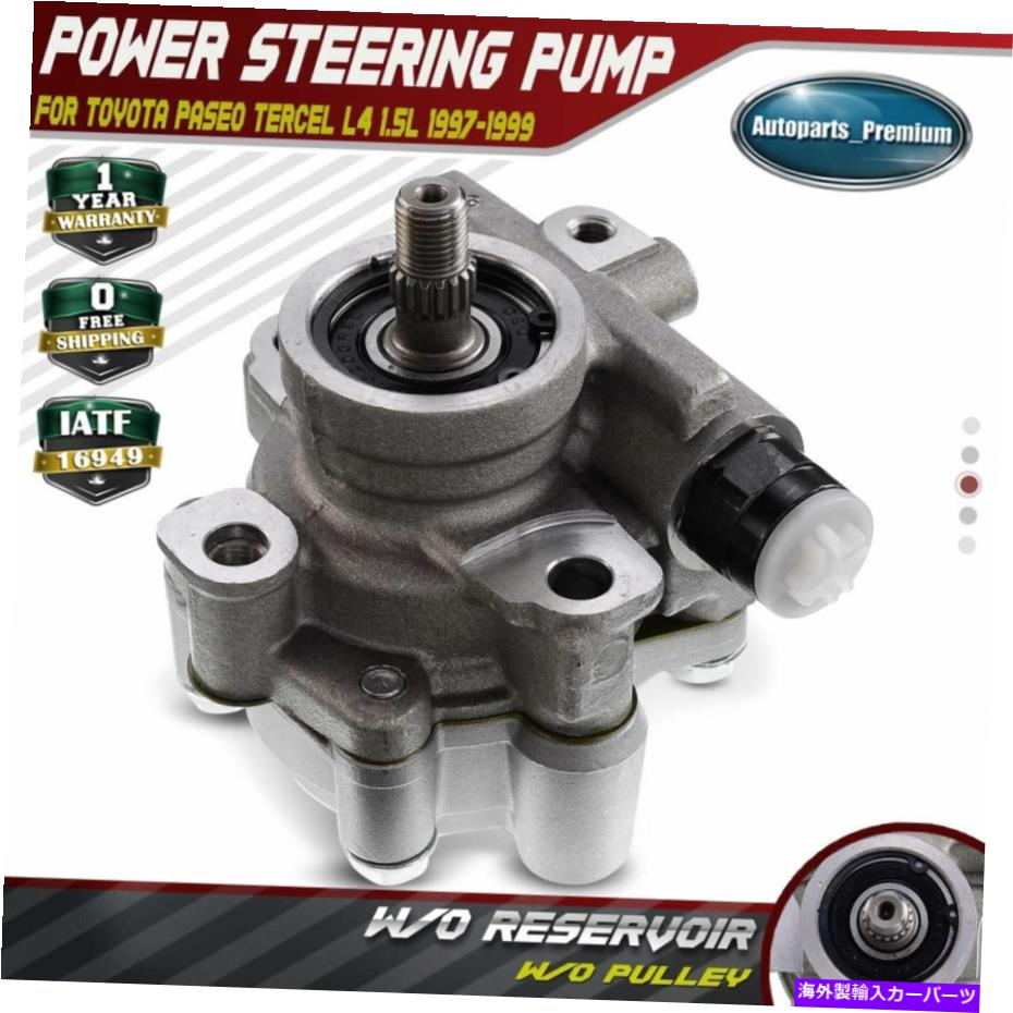 Power Steering Pump トヨタパセオターセルL4 1.5L用貯水池O / Wパワーステアリングポンプ97から99 21から5988 Power Steering Pump w/o Reservoir for Toyota Paseo Tercel l4 1.5L 97-99 21-5988 【並行輸入品】