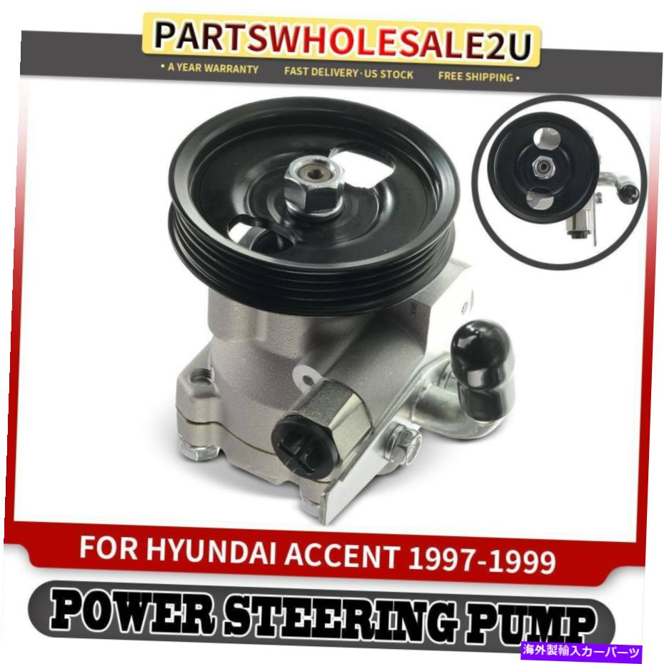 Power Steering Pump 現代アクセント1997-1999 L4 1.5L 215147用プーリーとパワーステアリングポンプ Power Steering Pump with Pulley for Hyundai Accent 1997-1999 l4 1.5L 215147 【並行輸入品】