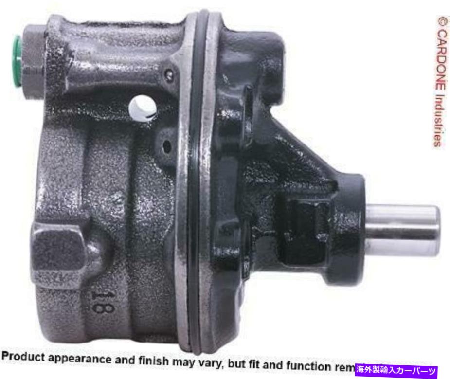 Power Steering Pump パワーステアリングポンプCardone 20から862リマン Power Steering Pump Cardone 20-862 Reman 【並行輸入品】