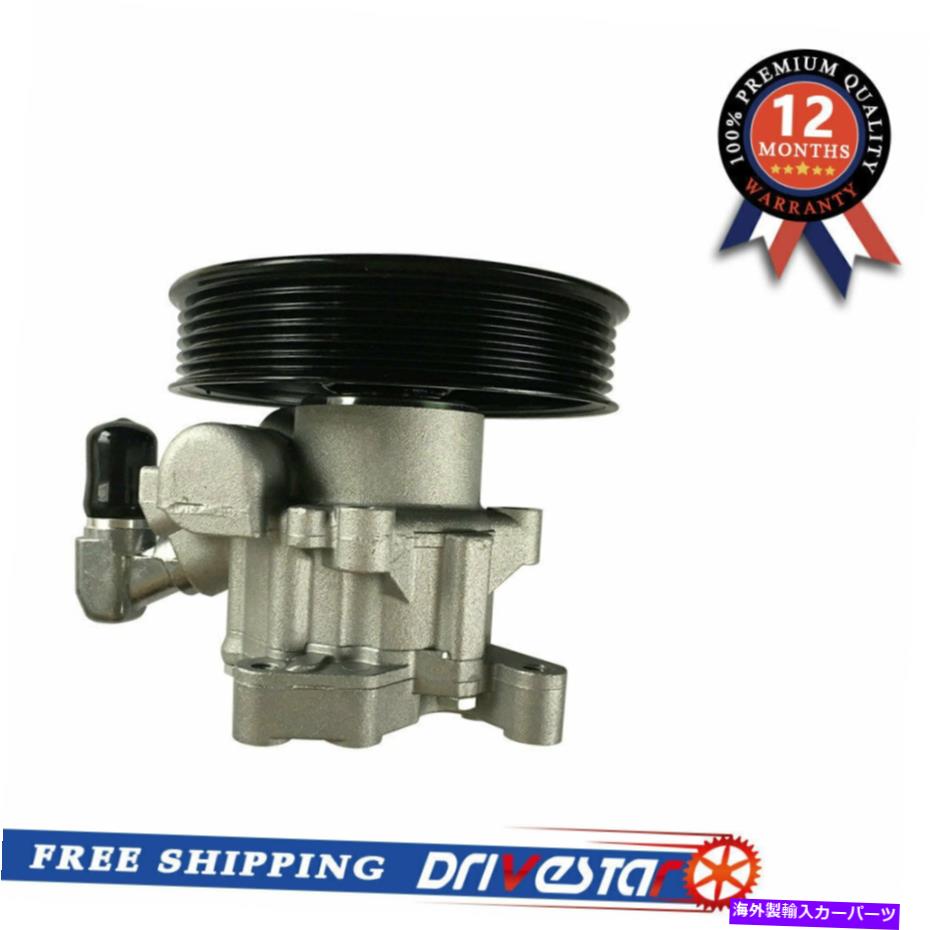 Power Steering Pump 06-07メルセデスR500の場合DRIVESTARパワーステアリングポンプ DRIVESTAR Power Steering Pump For 06-07 Mercedes R500 【並行輸入品】