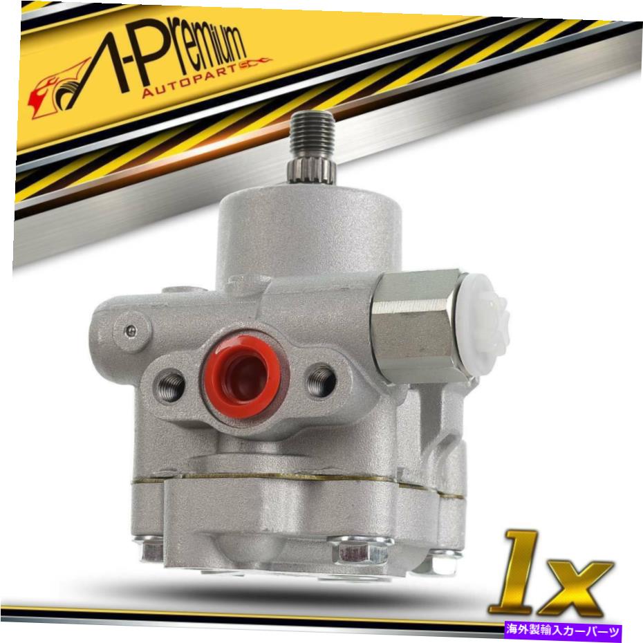 Power Steering Pump インフィニティQX56日産パスファインダーアルマダタイタン04-10 5.6L用パワーステアリングポンプ Power Steering Pump for Infiniti QX56 Nissan Pathfinder Armada Titan 04-10 5.6L 【並行輸入品】｜カスタムパーツ WORLD倉庫