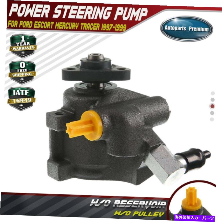 Power Steering Pump フォード・エスコート1997 1998 1999 2000 2001 2002 L4 2.0Lガス用パワーステアリングポンプ Power Steering Pump for Ford Escort 1997 1998 1999 2000 2001 2002 L4 2.0L Gas 【並行輸入品】 36,966円