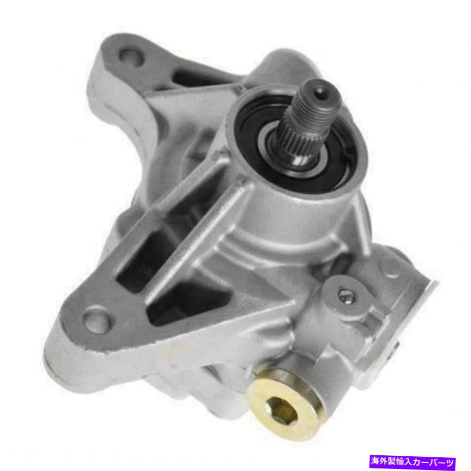 Power Steering Pump 03-05 HONDAアコード4CYL / 04-05アキュラTSXのための新たなパワーステアリングポンプ21から5341 NEW POWER STEERING PUMP FOR 03-05 HONDA Accord 4CYL/04-05 ACURA TSX 21-5341 【並行輸入品】｜カスタムパーツ WORLD倉庫