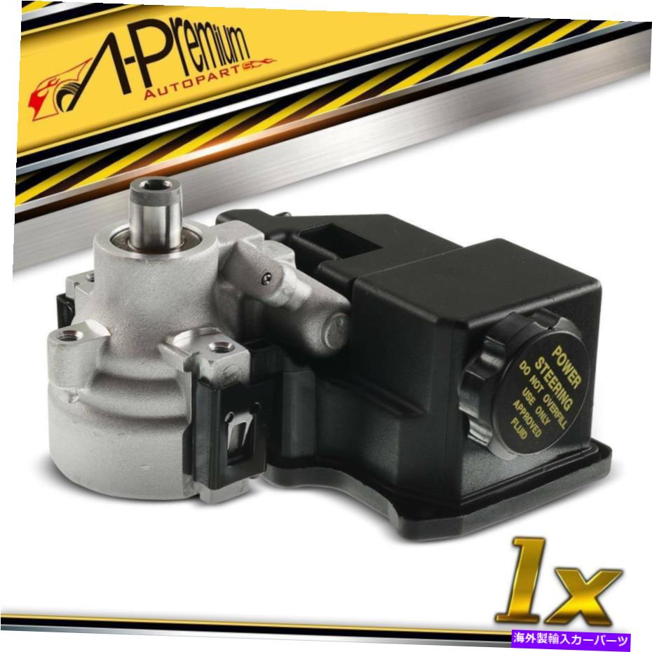 Power Steering Pump シボレーコロラドGMCキャニオンいすゞ用/貯水池のwパワーステアリングポンプI-280 Power Steering Pump w/ Reservoir for Chevrolet Colorado GMC Canyon Isuzu i-280 【並行輸入品】