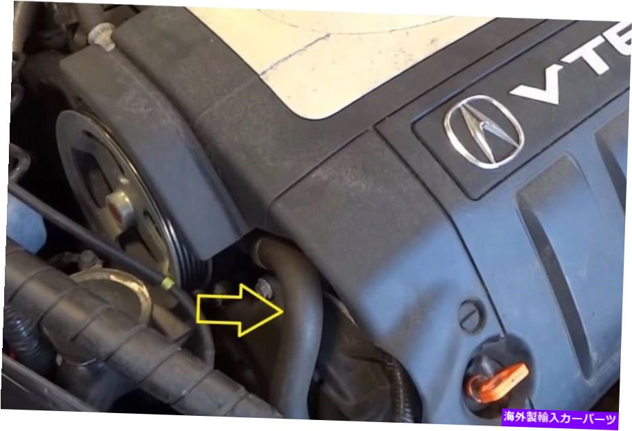 Power Steering Pump 純正OEMパワーステアリングポンプサクションホースACURA RL 05 06 07 08 09 10 11 12 Genuine OEM Power Steering Pump Suction Hose ACURA RL 05 06 07 08 09 10 11 12 【並行輸入品】|カスタムパーツ WORLD倉庫