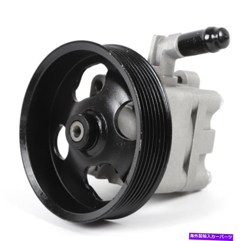 Power Steering Pump 日産マキシマムラーノ9月14日の日産アルティマ7月14日3.5Lのための新たなパワーステアリングポンプ NEW Power Steering Pump For Nissan Maxima Murano 09-14 Nissan Altima 07-14 3.5L 【並行輸入品】 36,966円