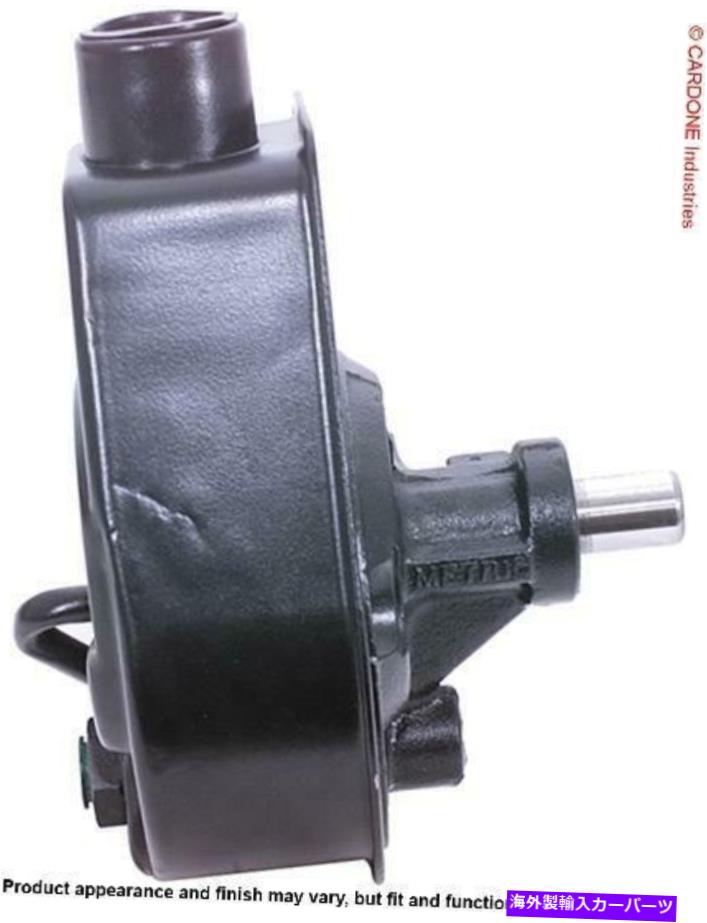 Power Steering Pump パワーステアリングポンプCardone 20から7953リマン Power Steering Pump Cardone 20-7953 Reman 【並行輸入品】 34,392円