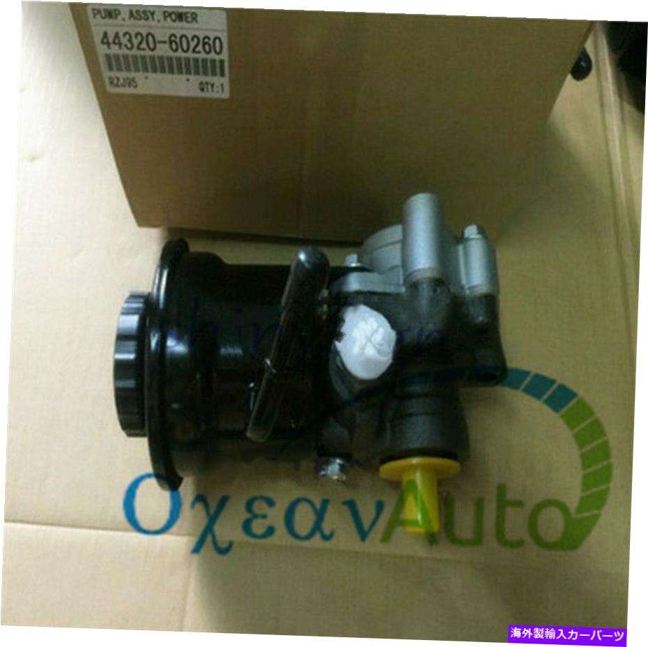 Power Steering Pump トヨタ・ランドクルーザープラド2700 RZJ120 RZJ95用パワーステアリングポンプ44320から35630 Power Steering Pump 44320-35630 For TOYOTA LAND CRUISER PRADO 2700 RZJ120 RZJ95 【並行輸入品】 51,744円