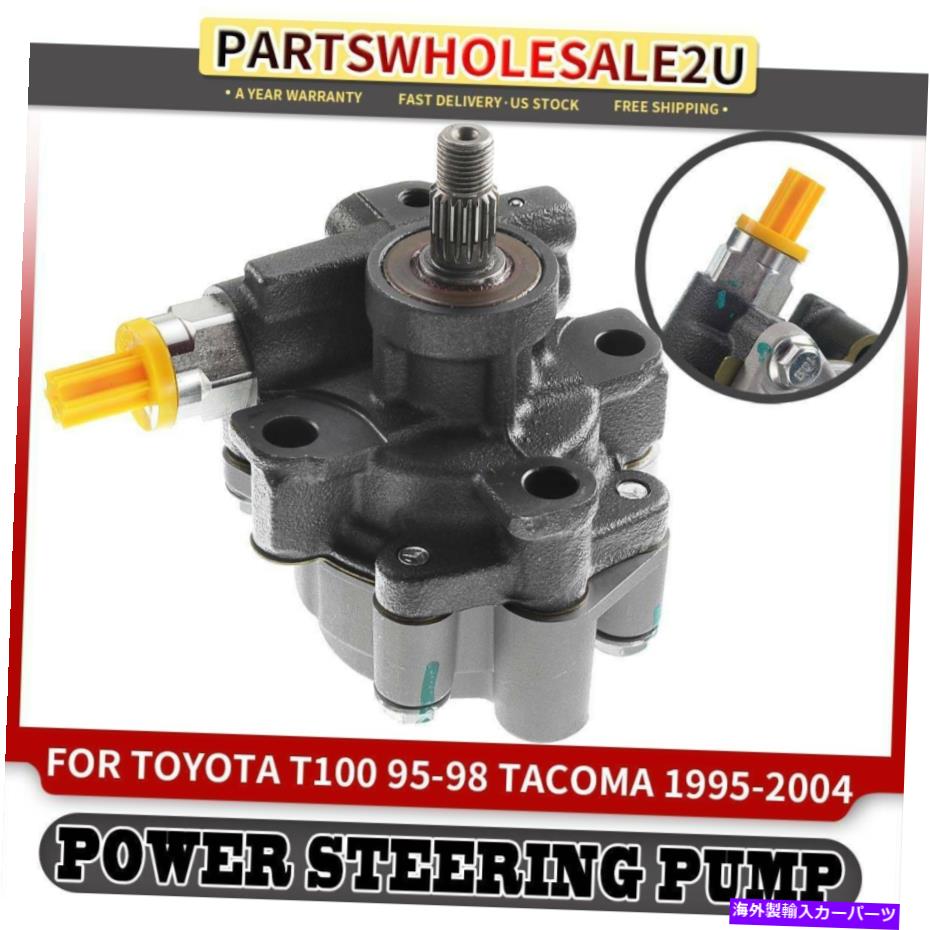 Power Steering Pump トヨタタコマ1995-2004 T100 1995年から1998年V6 3.4Lのための新しいパワーステアリングポンプ New Power Steering Pump for Toyota Tacoma 1995-2004 T100 1995-1998 V6 3.4L 【並行輸入品】
