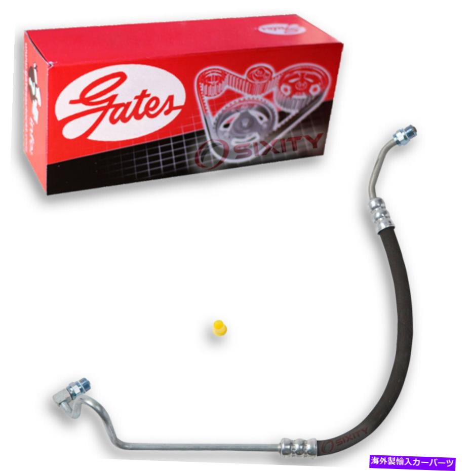 Power Steering Pump 1997-1998 NDゲイツポンプにHydroboostパワーステアリング圧力ラインホース Gates Pump To Hydroboost Power Steering Pressure Line Hose for 1997-1998 nd 【並行輸入品】|カスタムパーツ WORLD倉庫