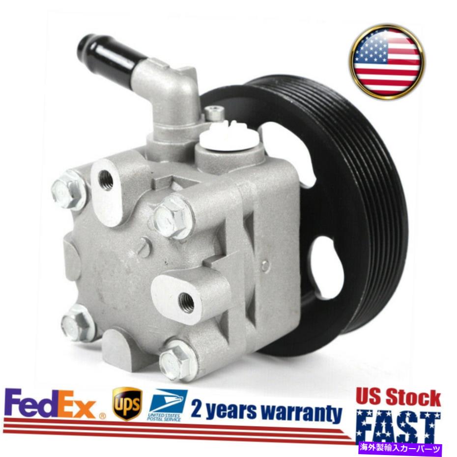 Power Steering Pump パワーステアリングポンプの日産マキシマムラーノ3.5L V6 9月14日ALTIMA 3.5L V6 7月12日 Power Steering Pump For Nissan Maxima Murano 3.5L V6 09-14 ALTIMA 3.5L V6 07-12 【並行輸入品】|カスタムパーツ WORLD倉庫