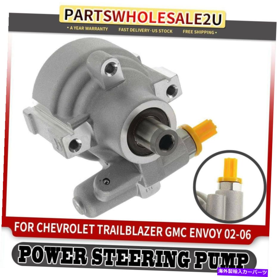 Power Steering Pump シボレートレイルブレイザーSSR GMC Envoyでいすゞ2003-2006 20から991のためのパワーステアリングポンプ Power Steering Pump for Chevy Trailblazer SSR GMC Envoy Isuzu 2003-2006 20-991 【並行輸入品】 34,392円
