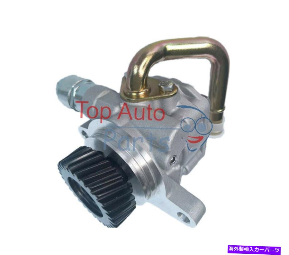 Power Steering Pump いすゞD-MAXのPATROLのための新しいパワーステアリングポンプ8979466980 New Power Steering Pump 8979466980 For ISUZU D-MAX PATROL 【並行輸入品】｜カスタムパーツ WORLD倉庫