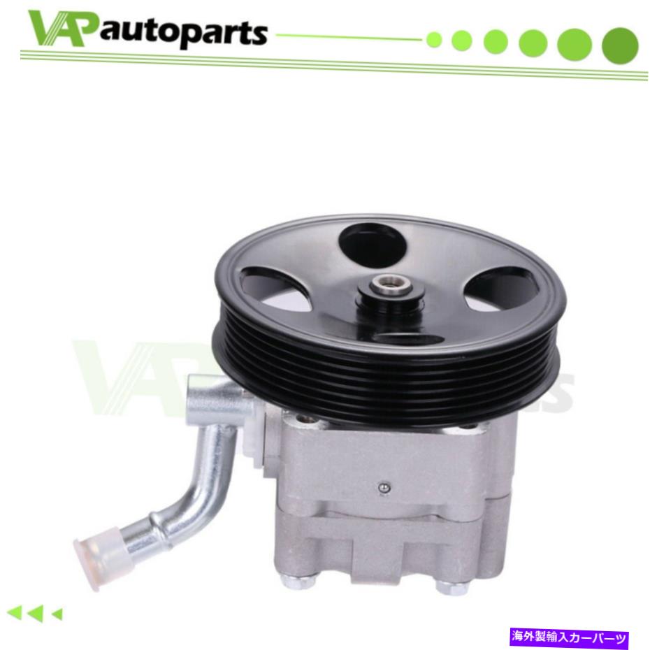 Power Steering Pump 21から5142までパワーステアリングポンプフィット03 04 05 06 07 08インフィニティFX35 3.5L V6 DOHCの場合 21-5142 Power Steering Pump Fit For 03 04 05 06 07 08 Infiniti FX35 3.5L V6 DOHC 【並行輸入品】