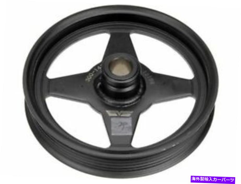 Power Steering Pump 2005-2010フォードマスタング4.6L V8 2007 2008 Q722DF用パワーステアリングポンププーリー Power Steering Pump Pulley For 2005-2010 Ford Mustang 4.6L V8 2007 2008 Q722DF 【並行輸入品】