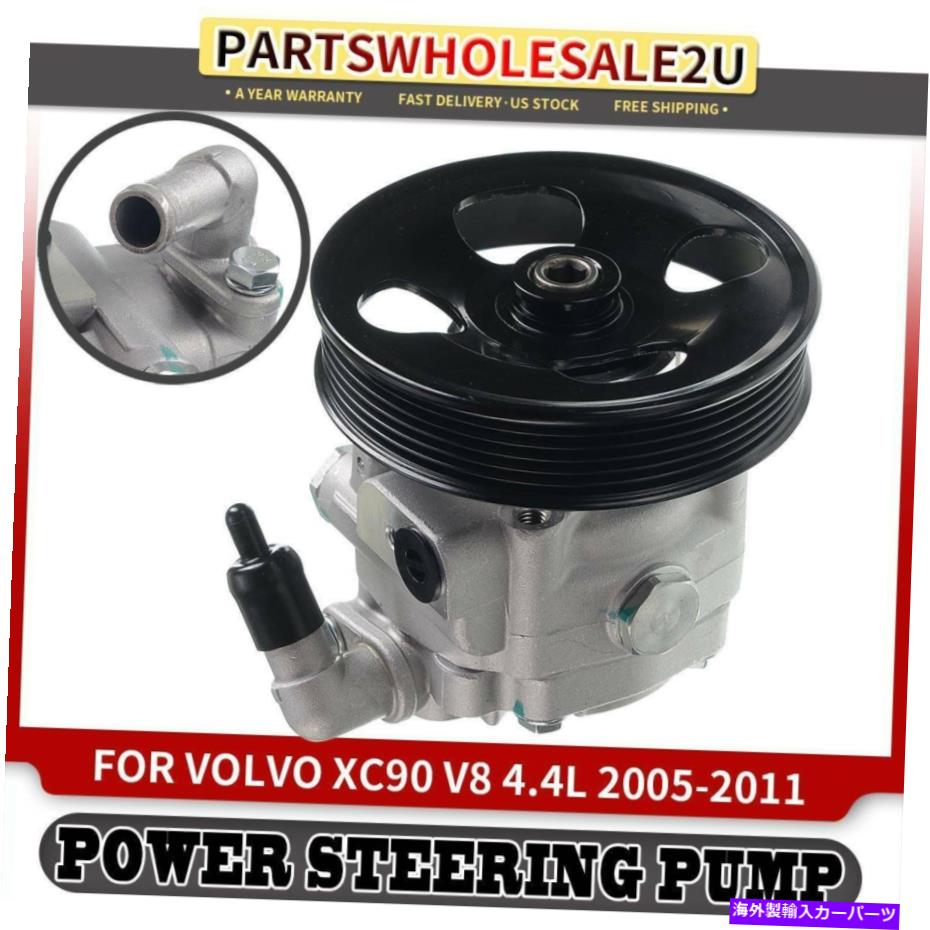 Power Steering Pump ボルボXC90 2005年2006年2007年2008年から2011年36000748用/プーリーワットパワーステアリングポンプ Power Steering Pump w/ Pulley for Volvo XC90 2005 2006 2007 2008-2011 36000748 【並行輸入品】