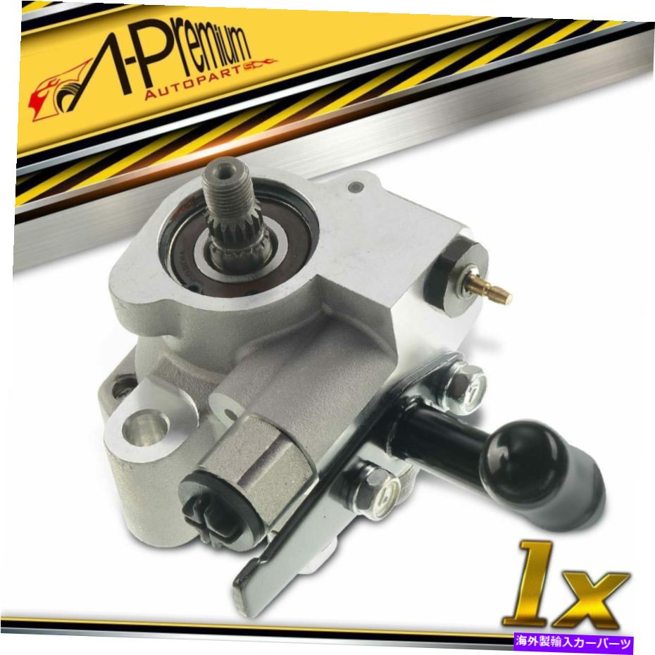 Power Steering Pump ヒュンダイ・クーペV6 2.7L 2003年から2008年57100-2C200用A-プレミアムパワーステアリングポンプ A-Premium Power Steering Pump for Hyundai Tiburon V6 2.7L 2003-2008 57100-2C200 【並行輸入品】