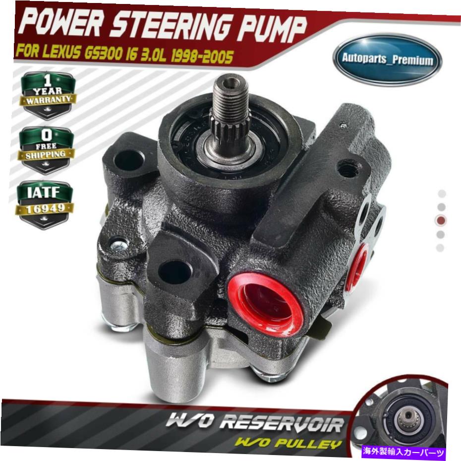 Power Steering Pump レクサスGS300 3.0L用プーリーO / Wパワーステアリングポンプ98から05 21から5256 4432030580 Power Steering Pump w/o Pulley for Lexus GS300 3.0L 98-05 21-5256 4432030580 【並行輸入品】