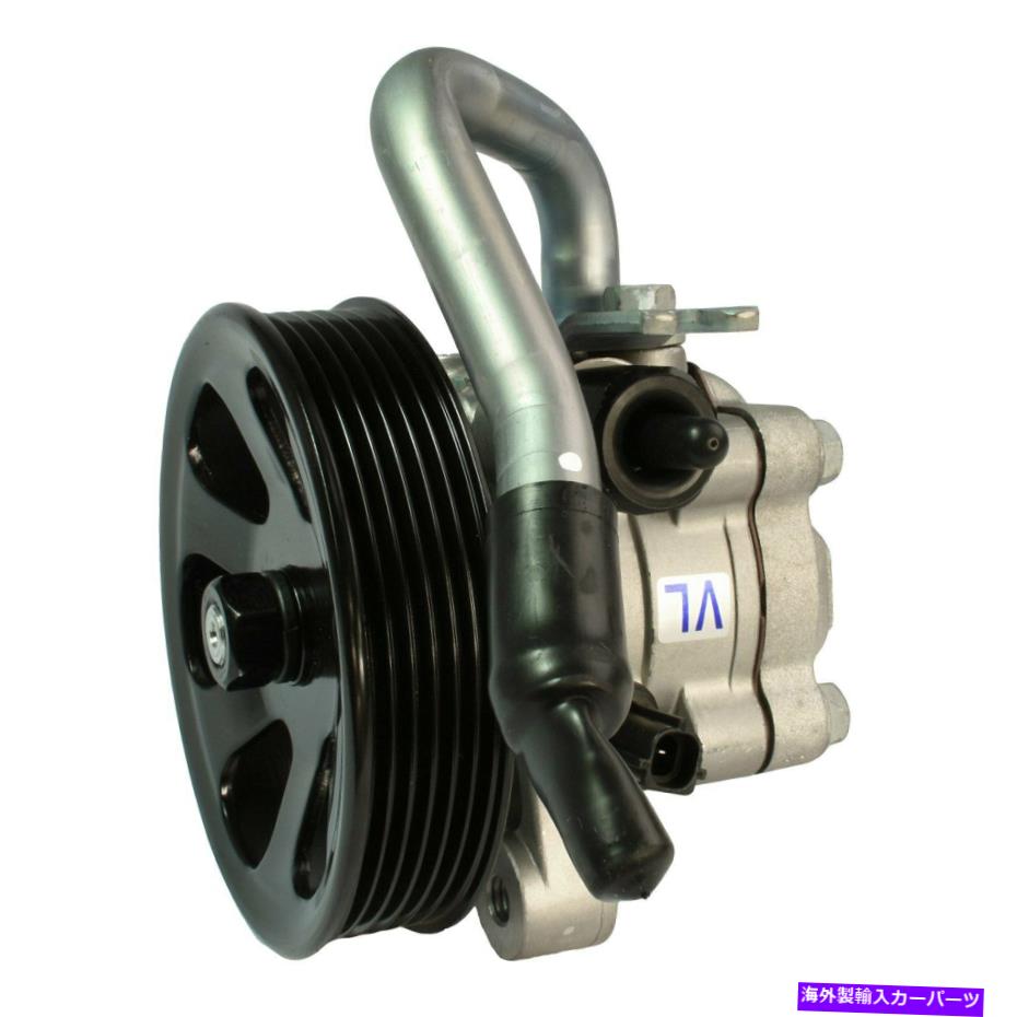 Power Steering Pump 起亜セドナ2011-2014マンドゥ・パワーステアリングポンプ用 For Kia Sedona 2011-2014 Mando Power Steering Pump 【並行輸入品】