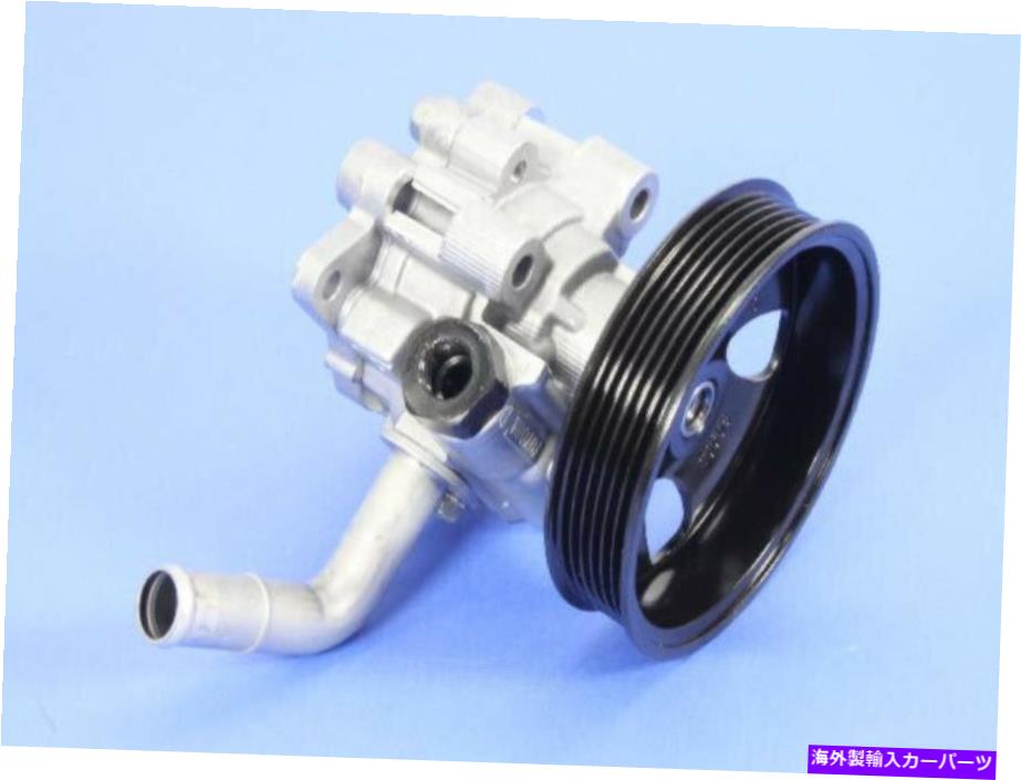 Power Steering Pump パワーステアリングポンプモパー68068641AB Power Steering Pump Mopar 68068641AB 【並行輸入品】|カスタムパーツ WORLD倉庫