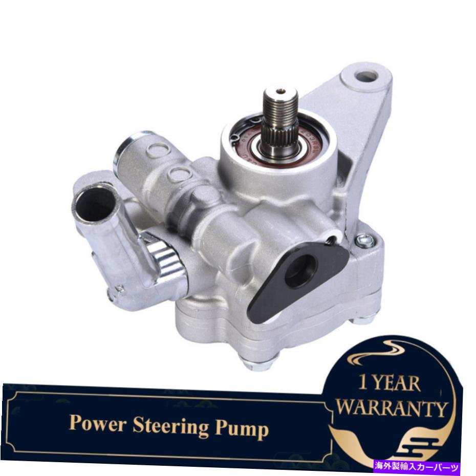 Power Steering Pump ホンダアコード98-02 3.0L 99から04オデッセイ3.5L V6のための新しいパワーステアリングポンプ New Power Steering Pump For Honda 98-02 Accord 3.0L 99-04 Odyssey 3.5L V6 【並行輸入品】|カスタムパーツ WORLD倉庫