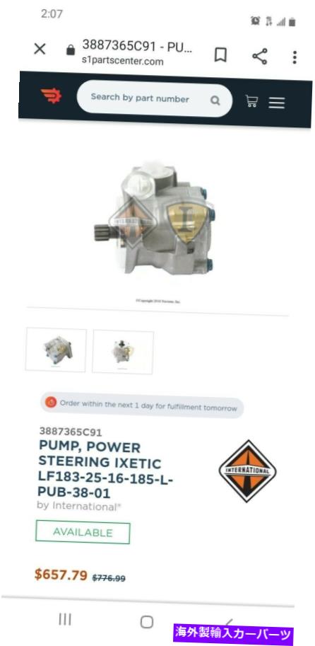 Power Steering Pump インターナショナル・パワーステアリングポンプ International Power Steering Pump 【並行輸入品】|カスタムパーツ WORLD倉庫