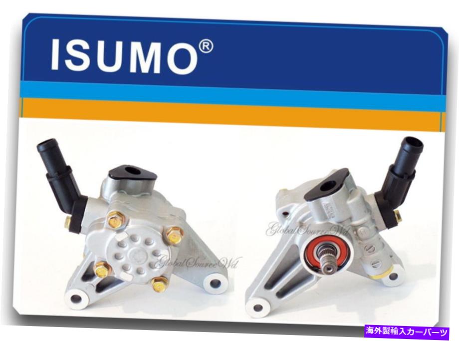 Power Steering Pump パワーステアリングポンプフィット:ホンダパイロット2005年から2008年V6 3.5L Power Steering Pump Fits: Honda Pilot 2005-2008 V6 3.5L 【並行輸入品】|カスタムパーツ WORLD倉庫