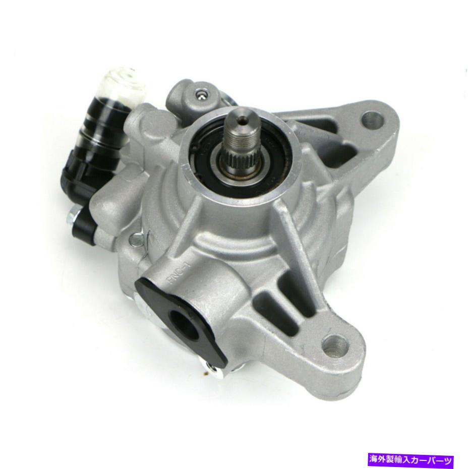 Power Steering Pump HONDA CR-V 2006 2.4L HONDA ACURAのための新たなパワーステアリングポンプ NEW POWER STEERING PUMP FOR HONDA CR-V 2006 2.4L HONDA ACURA 【並行輸入品】