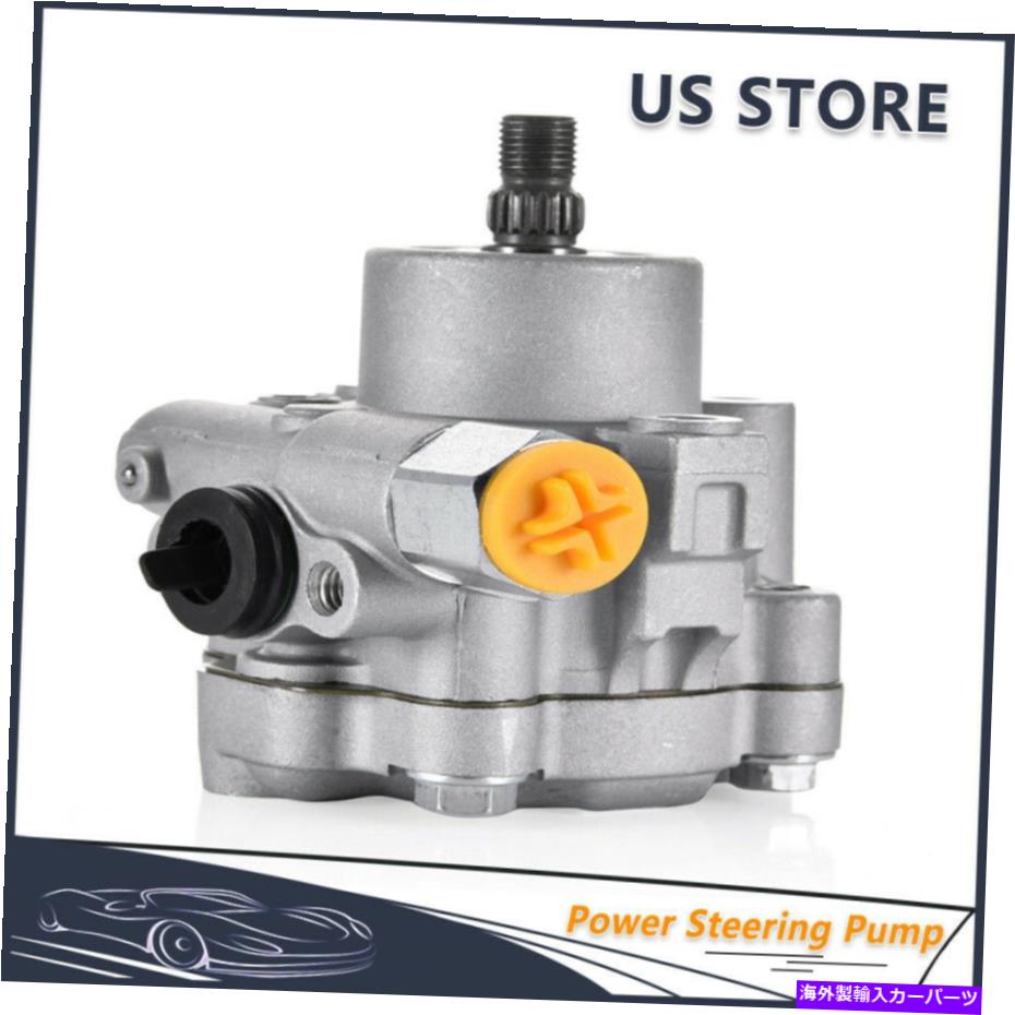 Power Steering Pump 1997-2000インフィニティQX4、1996年から2000年の日産パスファインダー3.3L用パワーステアリングポンプ Power Steering Pump For 1997-2000 Infiniti QX4 ,1996-2000 Nissan Pathfinder 3.3L 【並行輸入品】 34,392円