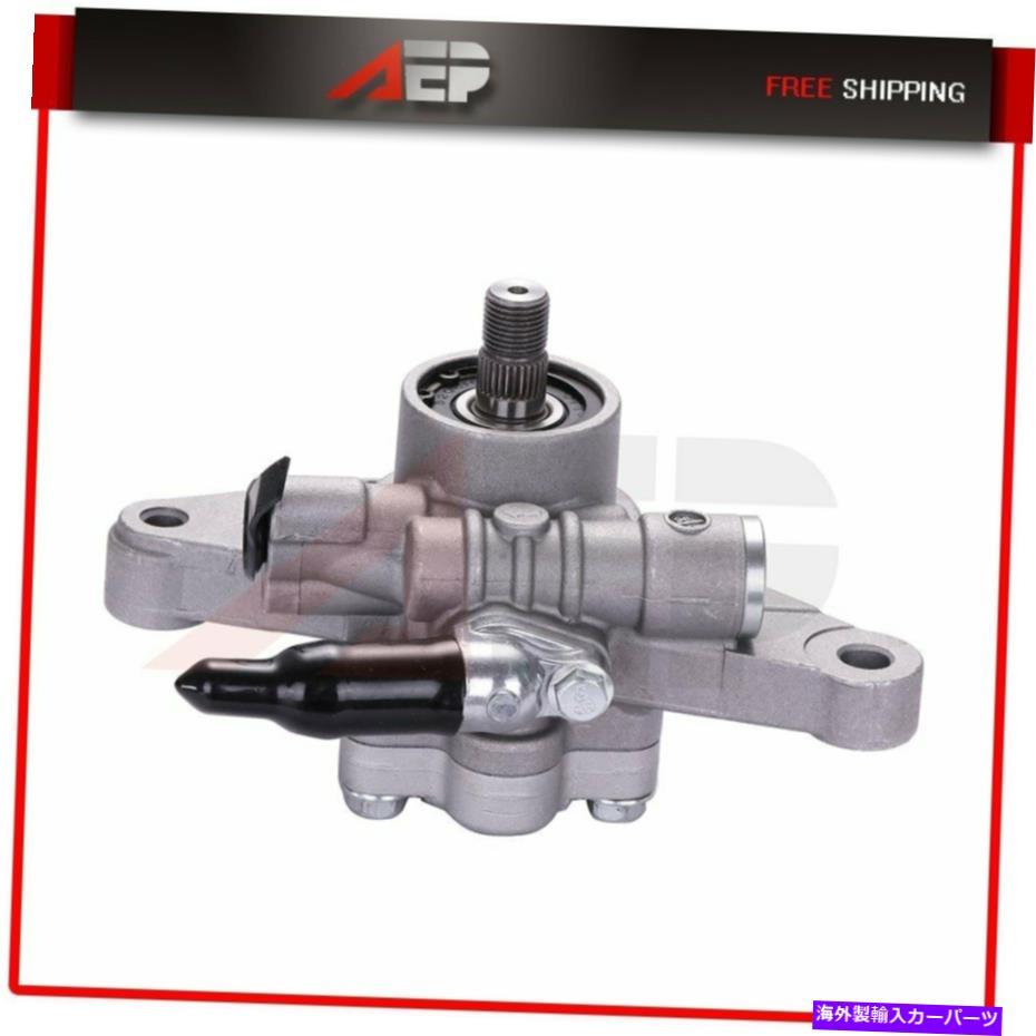 Power Steering Pump 1セットのパワーステアリングポンプのアキュラRL 1996年から2004年1997年から1998年TL 3.5L 3.2L V6 SOHC 1 Set Power Steering Pump For Acura 1996-2004 RL 1997-1998 TL 3.5L 3.2L V6 SOHC 【並行輸入品】