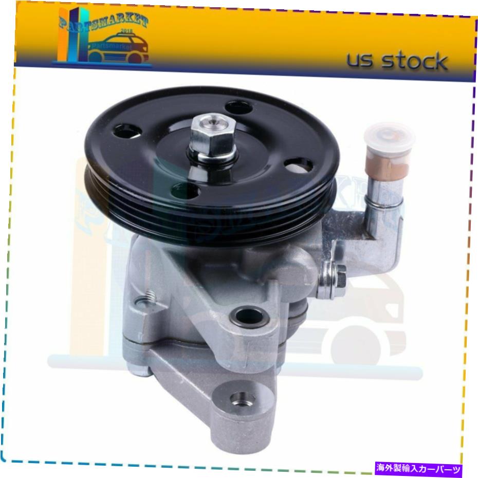 Power Steering Pump パワーステアリングポンプのヒュンダイエラントラティブロン01 02 03 04 05 06 07 08 2.0L L4 Power Steering Pump For Hyundai Elantra Tiburon 01 02 03 04 05 06 07 08 2.0L L4 【並行輸入品】
