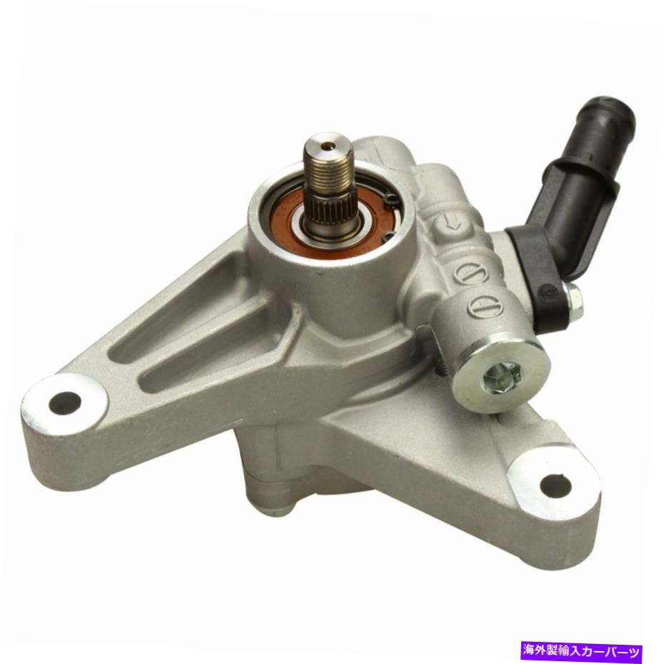 Power Steering Pump パワーステアリングポンプ2004 2005 2006 2007 2003 03-07ホンダアコード3.0L V6のために Power Steering Pump 2003 2004 2005 2006 2007 For 03-07 Honda Accord 3.0L V6 【並行輸入品】｜カスタムパーツ WORLD倉庫