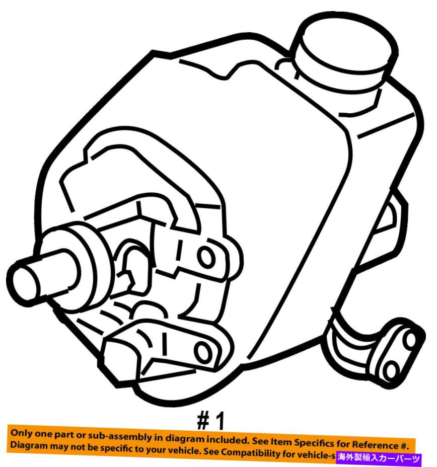 Power Steering Pump Gm Oem パワーステアリングポンプ Gm Oem Power Steering Pump Painfreepainrelief Com