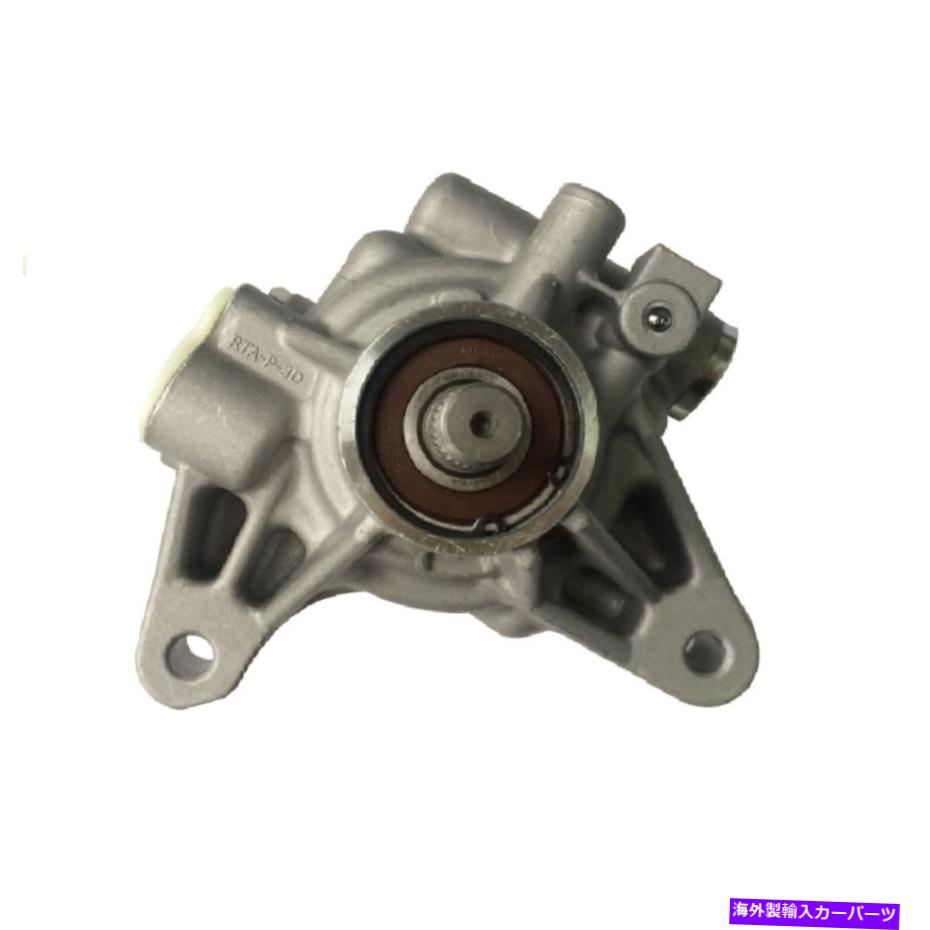 Power Steering Pump 2002-2006ホンダCR-V 2.4LのためのOE品質のパワーステアリングポンプ OE-Quality Power Steering Pump for 2002-2006 Honda CR-V 2.4L 【並行輸入品】