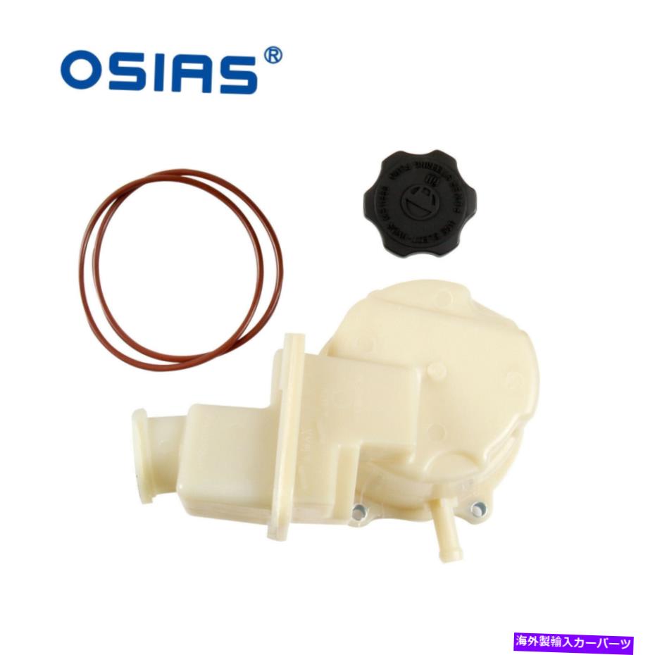 Power Steering Pump クライスラーダッジ5.7L 3.6L用キャップ＆シール付きポンプ貯水池ステアリングニューパワー New Power Steering Pump Reservoir with Cap & Seals for Chrysler Dodge 5.7L 3.6L 【並行輸入品】