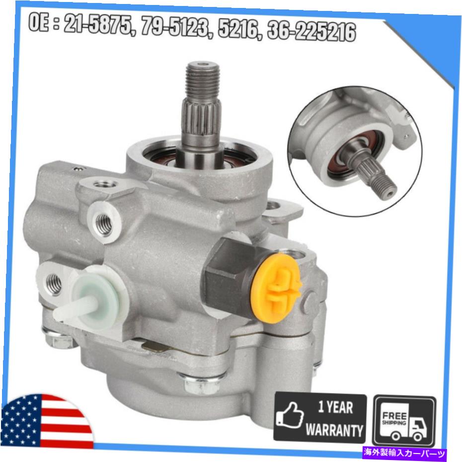 Power Steering Pump トヨタカローラジオ・プリズムパワーステアリングポンプ1.6L、1.8Lのための1993 1994 1995 96 97 For Toyota Corolla Geo Prizm Power Steering Pump 1.6L 1.8L 1993 1994 1995 96 97 【並行輸入品】｜カスタムパーツ WORLD倉庫