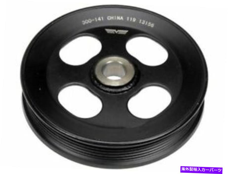 Power Steering Pump 2007-2008いすゞi290 Y214RD用パワーステアリングポンププーリー Power Steering Pump Pulley For 2007-2008 Isuzu i290 Y214RD 【並行輸入品】｜カスタムパーツ WORLD倉庫 31,818円