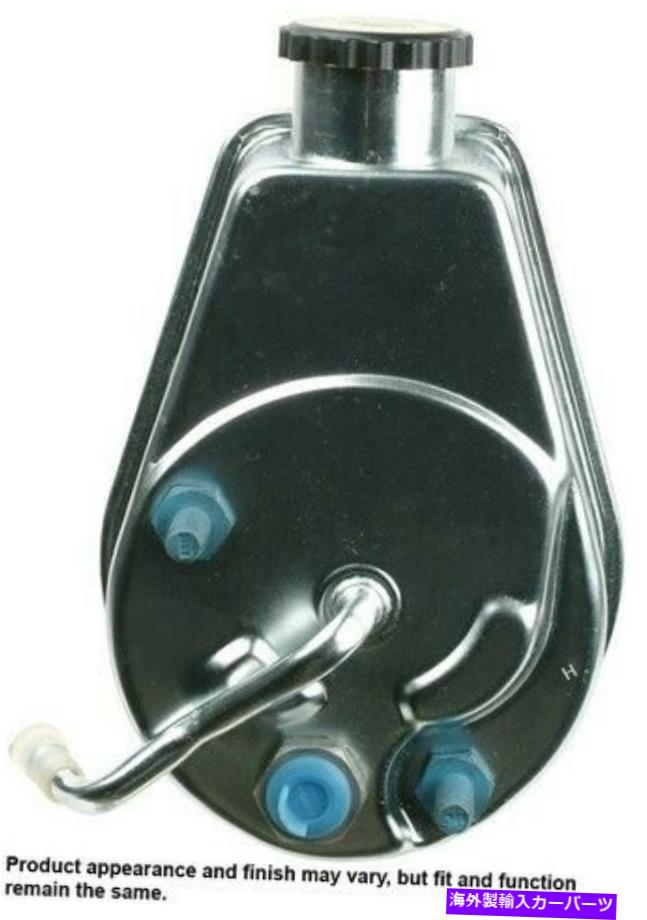 Power Steering Pump A1 Cardone 96から7853までパワーステアリングポンプの選択92から00ダッジモデル A1 Cardone 96-7853 Power Steering Pump For Select 92-00 Dodge Models 【並行輸入品】